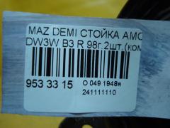 Стойка амортизатора на Mazda Demio DW3W B3 Фото 4