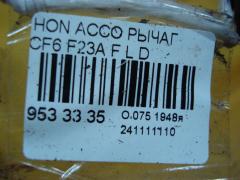 Рычаг на Honda Accord Wagon CF6 F23A Фото 3