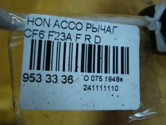 Рычаг на Honda Accord Wagon CF6 F23A Фото 3