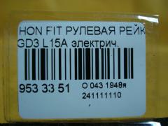 Рулевая рейка на Honda Fit GD3 L15A Фото 5