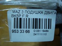 Подушка двигателя на Mazda 3 BK5P Фото 3