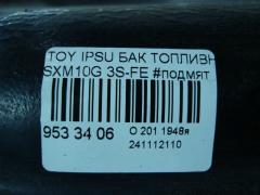 Бак топливный 77001-44900 на Toyota Ipsum SXM10G 3S-FE Фото 4