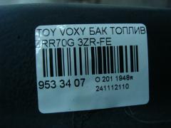 Бак топливный 77001-28532, 77001-44030, 77001-44031, 77001-44032 на Toyota Voxy ZRR70G 3ZR-FE Фото 3