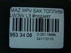 Бак топливный на Mazda Mpv LW3W L3 Фото 4