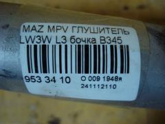 Глушитель на Mazda Mpv LW3W L3 Фото 3