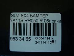 Бампер RR050 на Suzuki Sx4 YA11S Фото 5