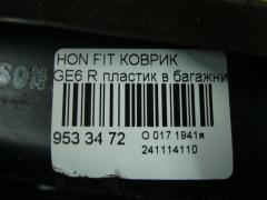 Коврик 08U45-TF0-0000 на Honda Fit GE6 Фото 3