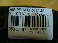 Ступица на Nissan Primera P11 SR18DE Фото 3