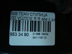 Ступица на Nissan Teana J32 VQ25DE Фото 4