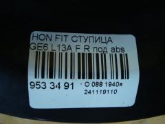 Ступица на Honda Fit GE6 L13A Фото 3