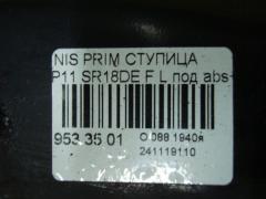 Ступица на Nissan Primera P11 SR18DE Фото 3