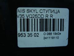 Ступица на Nissan Skyline V35 VQ25DD Фото 6