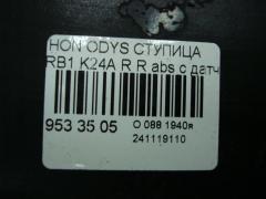 Ступица на Honda Odyssey RB1 K24A Фото 6