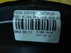 Ступица на Honda Odyssey RB1 K24A Фото 5