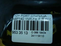 Ступица на Toyota Porte NSP140 1NR-FE Фото 3