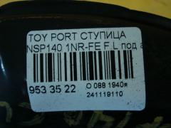 Ступица на Toyota Porte NSP140 1NR-FE Фото 3