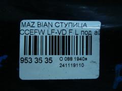 Ступица на Mazda Biante CCEFW LF-VD Фото 3