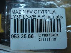 Ступица на Mazda Mpv LY3P L3-VE Фото 3