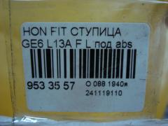 Ступица на Honda Fit GE6 L13A Фото 3