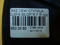 Ступица на Mazda Demio DJ5FS S5-DPTR Фото 3