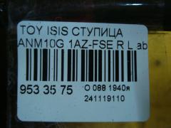 Ступица на Toyota Isis ANM10G 1AZ-FSE Фото 3