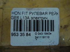 Рулевая рейка на Honda Fit GE6 L13A Фото 5