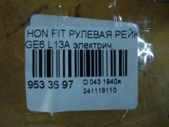 Рулевая рейка на Honda Fit GE6 L13A Фото 5