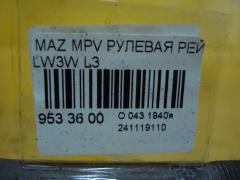 Рулевая рейка на Mazda Mpv LW3W L3 Фото 5