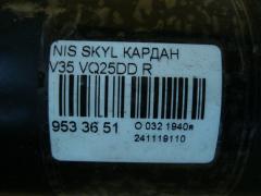 Кардан на Nissan Skyline V35 VQ25DD Фото 7