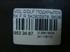 Подкрылок 5K0805978, 5K0805912B на Volkswagen Golf Vi 5K Фото 2