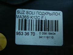 Подкрылок на Suzuki Solio MA36S K12C Фото 2