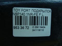 Подкрылок на Toyota Porte NSP140 1NR-FE Фото 2