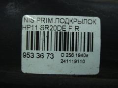 Подкрылок на Nissan Primera HP11 SR20DE Фото 3