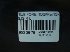 Подкрылок на Subaru Forester SJG FA20E Фото 3