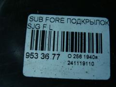 Подкрылок на Subaru Forester SJG Фото 2