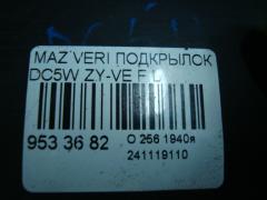 Подкрылок D3505614YJ, D3505614YK, D3505614YL, D3505614YM на Mazda Verisa DC5W ZY-VE Фото 2