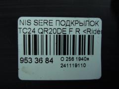 Подкрылок на Nissan Serena TC24 QR20DE Фото 2