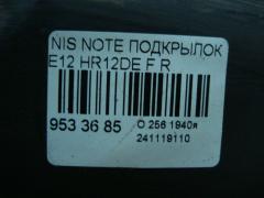 Подкрылок на Nissan Note E12 HR12DE Фото 2