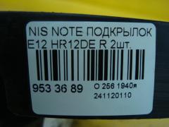 Подкрылок на Nissan Note E12 HR12DE Фото 3