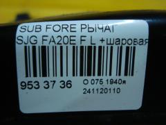 Рычаг на Subaru Forester SJG FA20E Фото 5