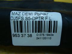 Рычаг на Mazda Demio DJ5FS S5-DPTR Фото 5