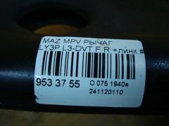 Рычаг на Mazda Mpv LY3P L3-DVT Фото 6