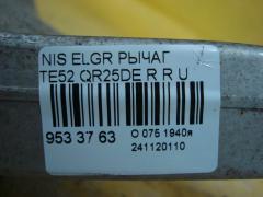 Рычаг на Nissan Elgrand TE52 QR25DE Фото 5