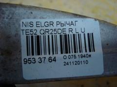 Рычаг на Nissan Elgrand TE52 QR25DE Фото 5