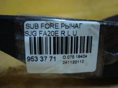 Рычаг на Subaru Forester SJG FA20E Фото 5