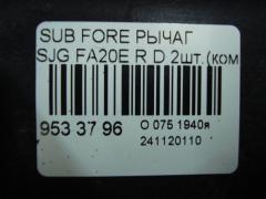 Рычаг на Subaru Forester SJG FA20E Фото 4