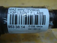 Привод на Mazda Mpv LY3P L3-DVT Фото 4