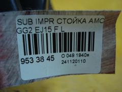 Стойка амортизатора на Subaru Impreza Wagon GG2 EJ15 Фото 3