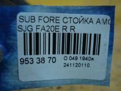 Стойка амортизатора на Subaru Forester SJG FA20E Фото 4