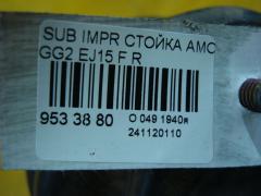 Стойка амортизатора на Subaru Impreza Wagon GG2 EJ15 Фото 3